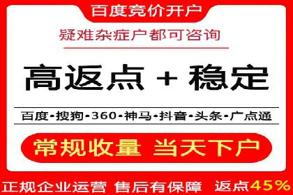 百度广告推广在移动端的创新实践